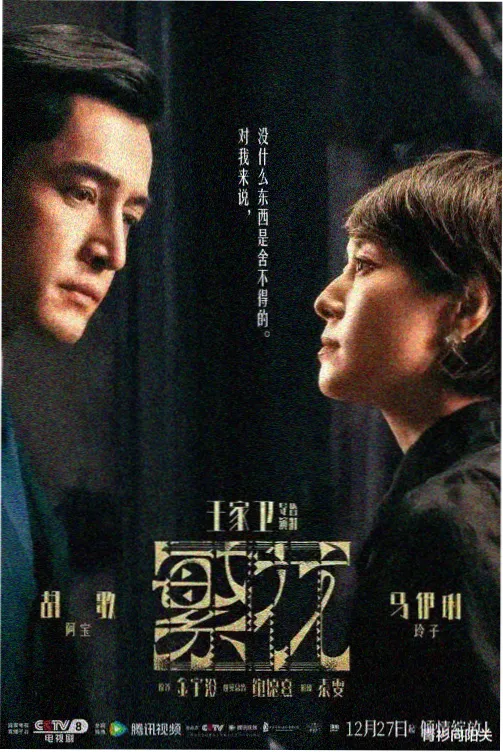 片单分级判定口径调整资讯配图